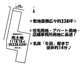 知立市来迎寺町足軽