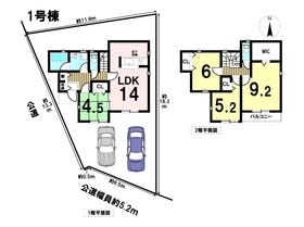 八王子市館町