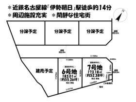 三重郡川越町大字当新田