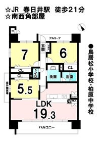 春日井市鳥居松町４丁目