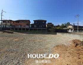 福山市引野町北５丁目