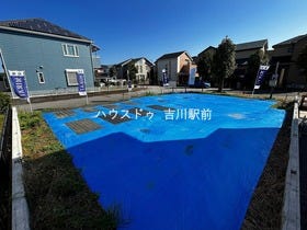 吉川市きよみ野２丁目