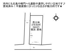 徳島市川内町榎瀬