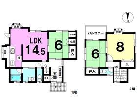 名古屋市守山区大字中志段味字南原