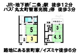 京都市上京区日暮通丸太町下る四町目