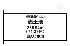 米子市旗ヶ崎２丁目