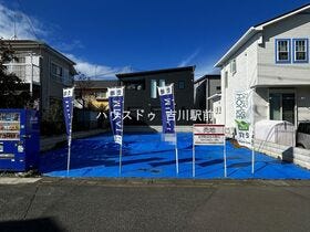 北葛飾郡松伏町ゆめみ野６丁目