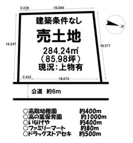 川越市砂新田２丁目