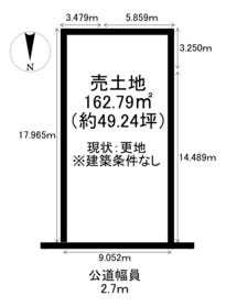 知多郡武豊町字向陽１丁目