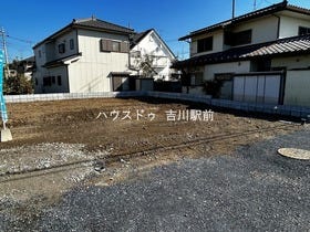 吉川市吉川２丁目