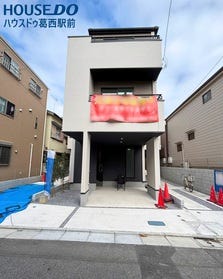 江戸川区春江町２丁目