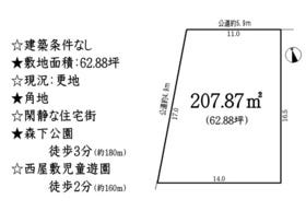 刈谷市野田町西屋敷