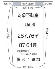 茨木市春日１丁目