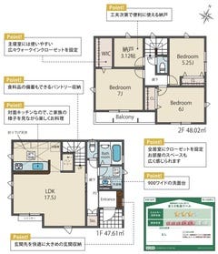 相模原市中央区横山台１丁目