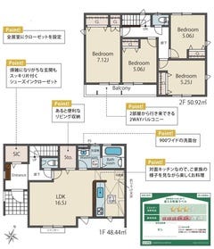 相模原市中央区横山台１丁目