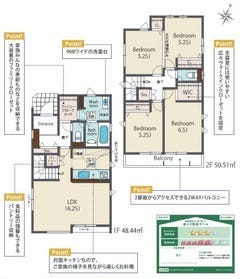 相模原市中央区横山台１丁目