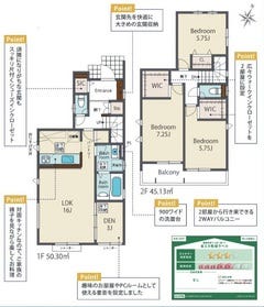 相模原市中央区横山台１丁目