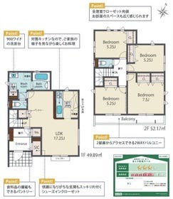 相模原市中央区横山台１丁目