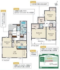 相模原市中央区横山台１丁目