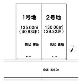 八潮市大字木曽根