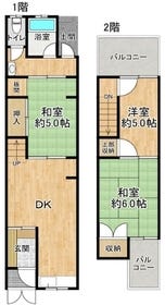 大阪市東住吉区湯里４丁目