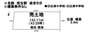 名古屋市中村区塩池町１丁目