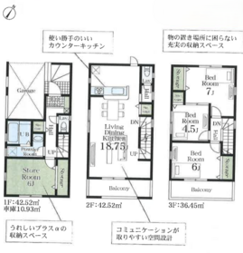 川口市鳩ヶ谷本町２丁目