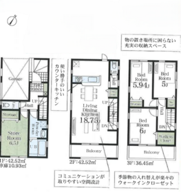 川口市鳩ヶ谷本町２丁目