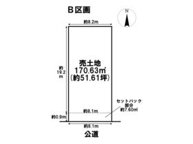 海部郡大治町大字西條字七反田