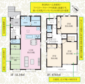 千葉市花見川区朝日ケ丘４丁目