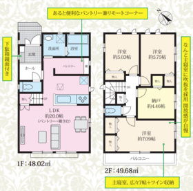 千葉市花見川区朝日ケ丘４丁目