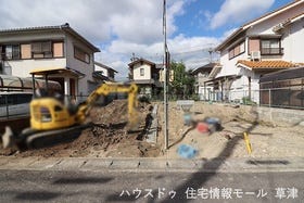 草津市野村５丁目