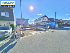 高浜市向山町１丁目