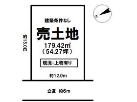 多治見市滝呂町１４丁目