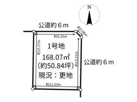 仙台市青葉区桜ケ丘４丁目