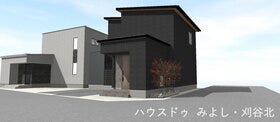 A区画参考プラン
建築会社　クラシスホーム
シックなデザイン