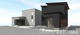 A区画参考プラン
建築会社　クラシスホーム
シックなデザイン