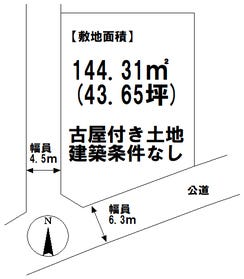 成田市本三里塚