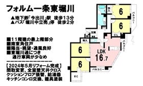 京都市上京区堀川通一条下る主計町