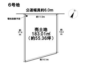 三重郡川越町大字当新田