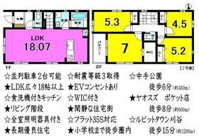 刈谷市高津波町６丁目