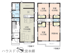 さいたま市北区吉野町２丁目