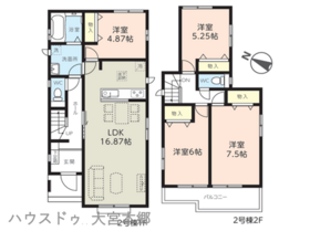 さいたま市北区吉野町２丁目