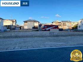 清須市西枇杷島町小田井２丁目