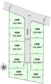 狛江市東野川１丁目