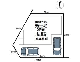 名古屋市守山区幸心３丁目