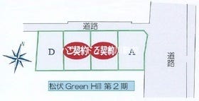 北葛飾郡松伏町大字大川戸