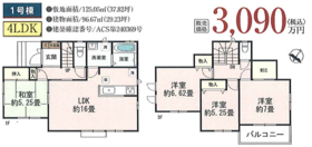 間取画像