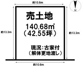 橿原市地黄町