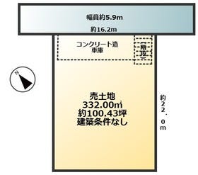 草津市追分南３丁目